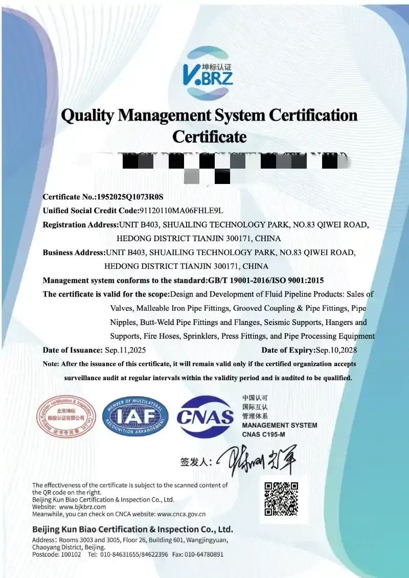 QuanZhou DaDao certificates