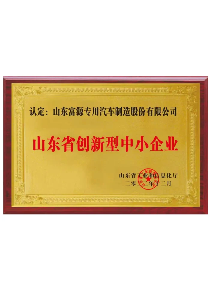 Fuyuan semi trailer certifications